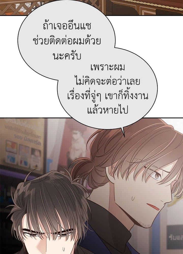 Shuffle ตอนที่ 6922