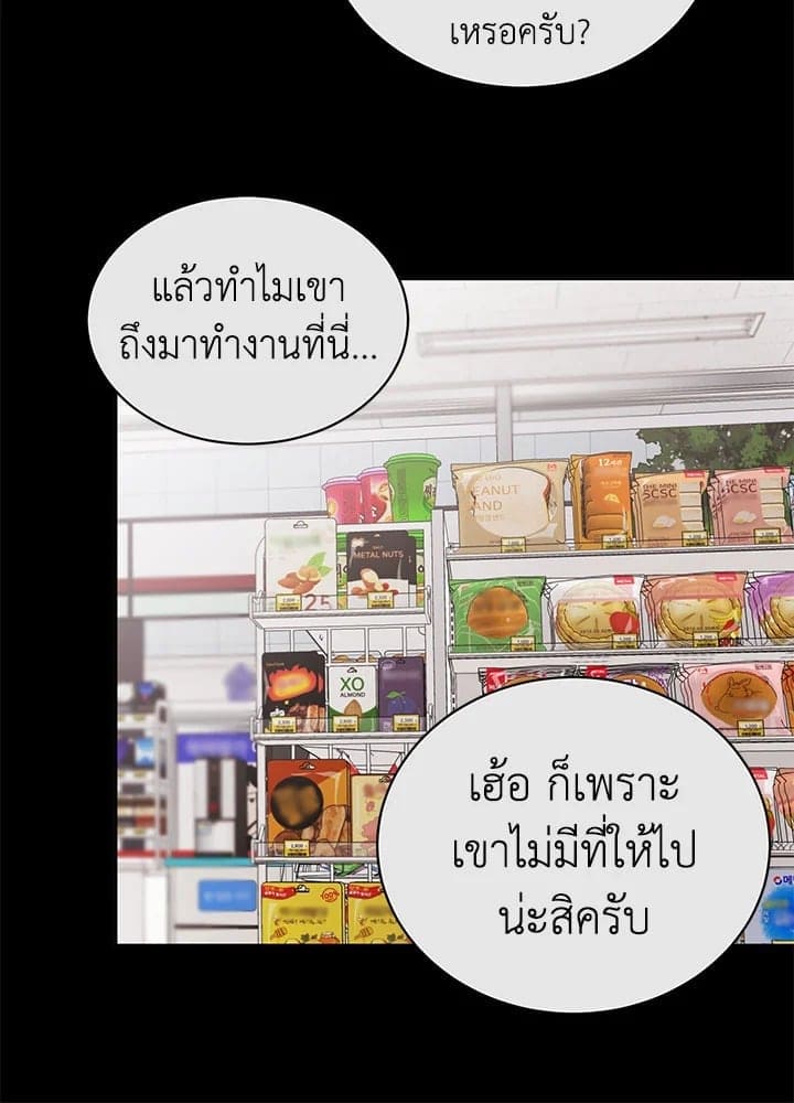 Shuffle ตอนที่ 6925