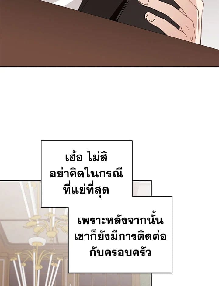 Shuffle ตอนที่ 6939