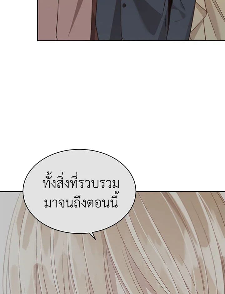 Shuffle ตอนที่ 6942