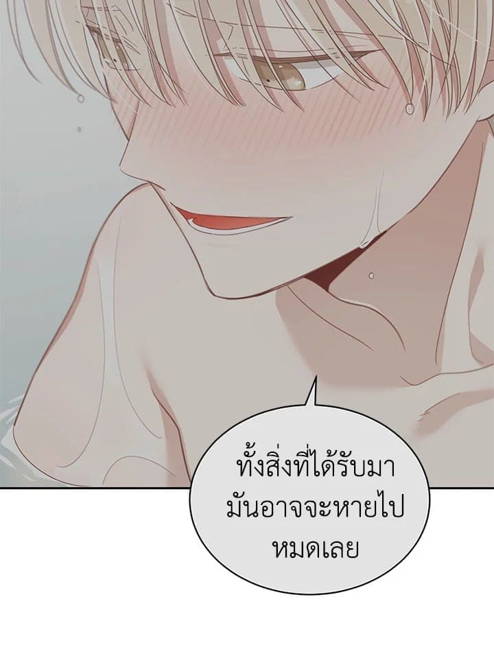 Shuffle ตอนที่ 6943