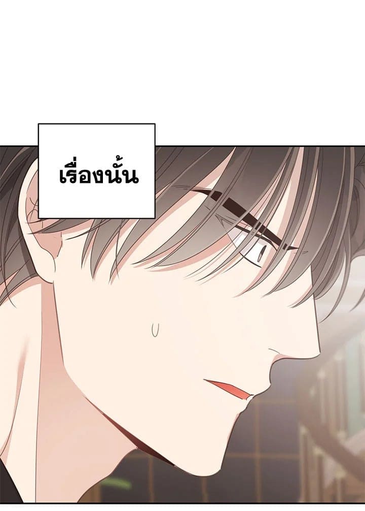 Shuffle ตอนที่ 6944