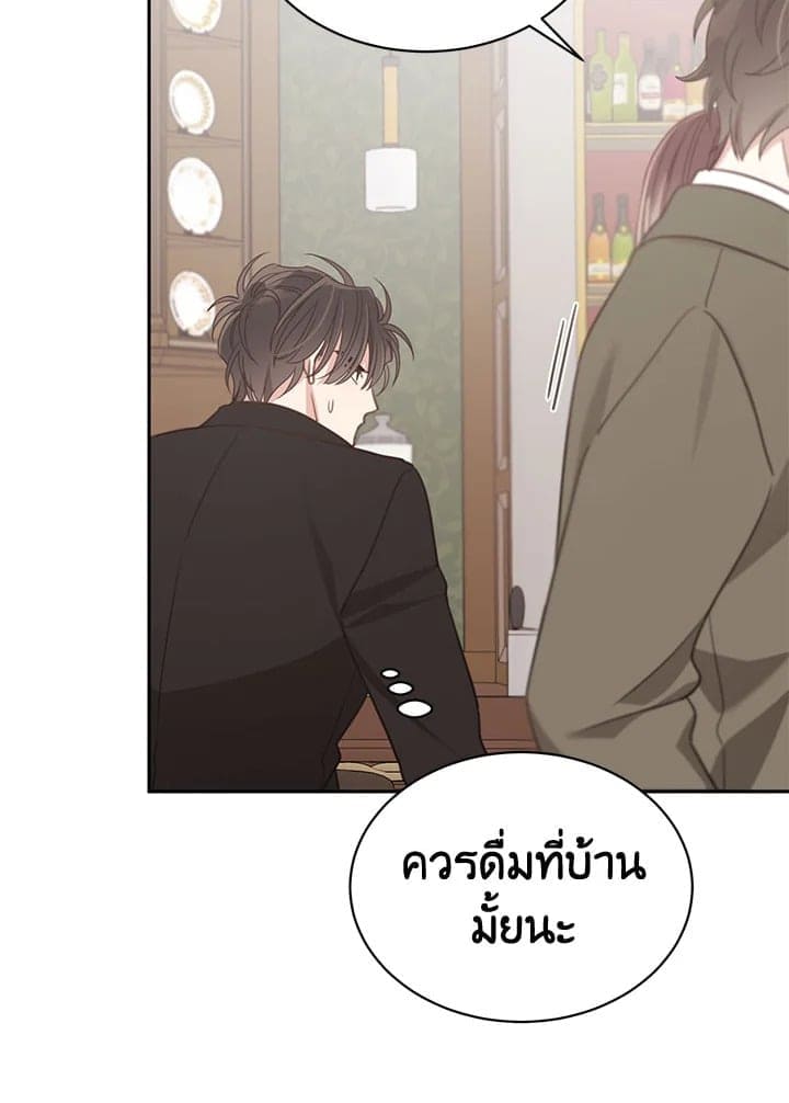 Shuffle ตอนที่ 6947