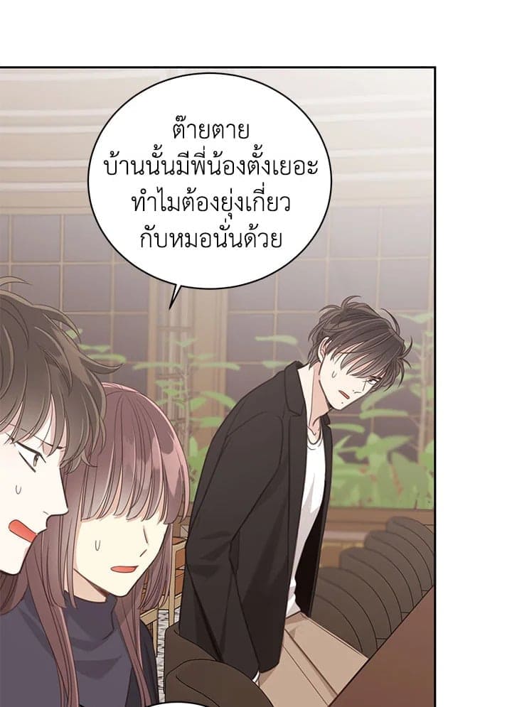 Shuffle ตอนที่ 6954