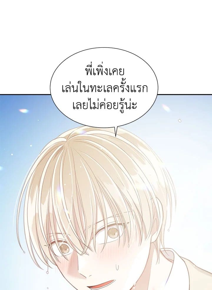 Shuffle ตอนที่ 7006