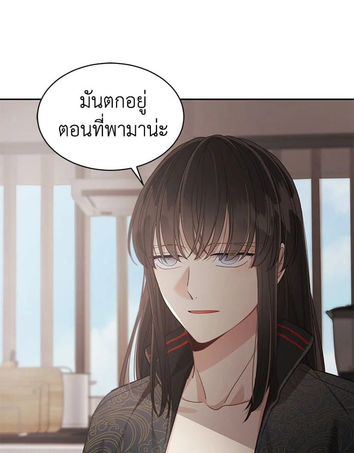 Shuffle ตอนที่ 7017