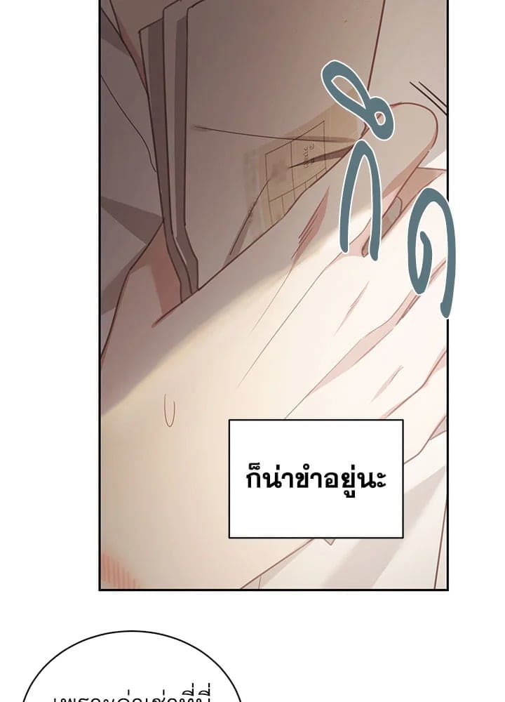 Shuffle ตอนที่ 7031