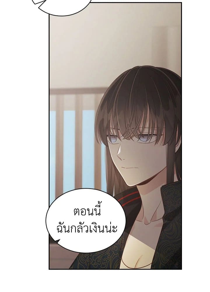 Shuffle ตอนที่ 7043