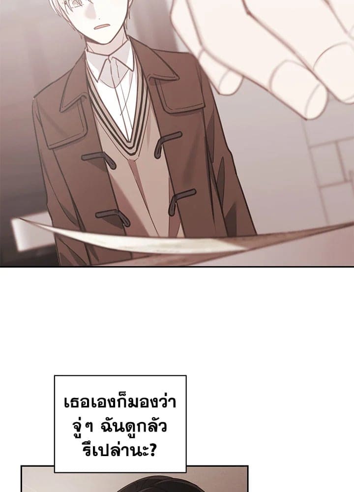 Shuffle ตอนที่ 7046