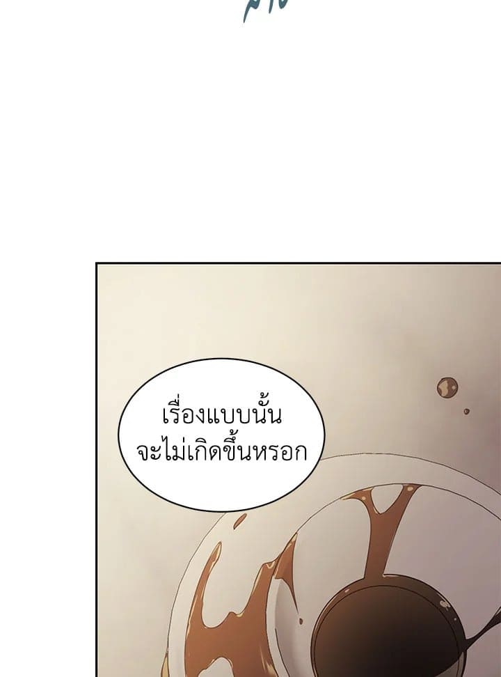 Shuffle ตอนที่ 7064