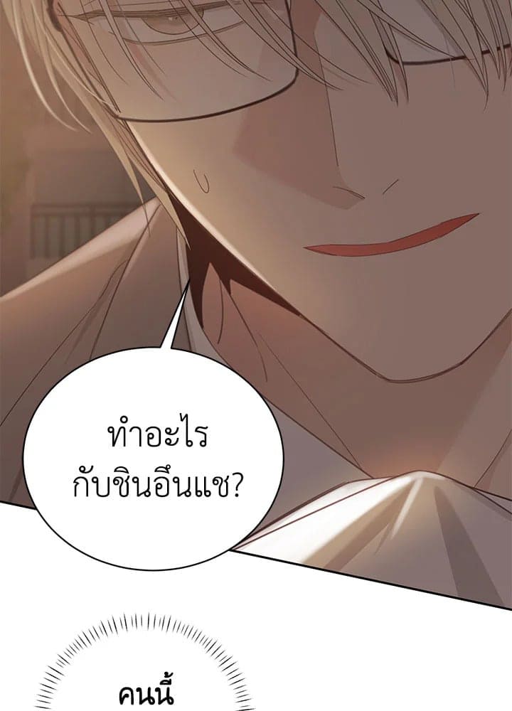 Shuffle ตอนที่ 71011