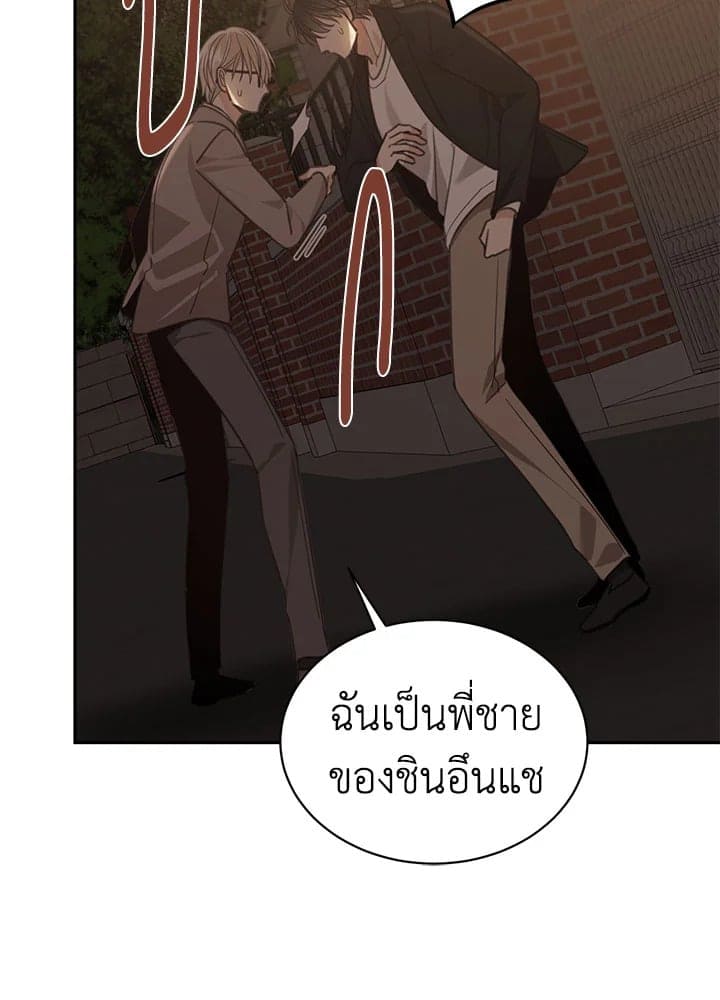 Shuffle ตอนที่ 71014