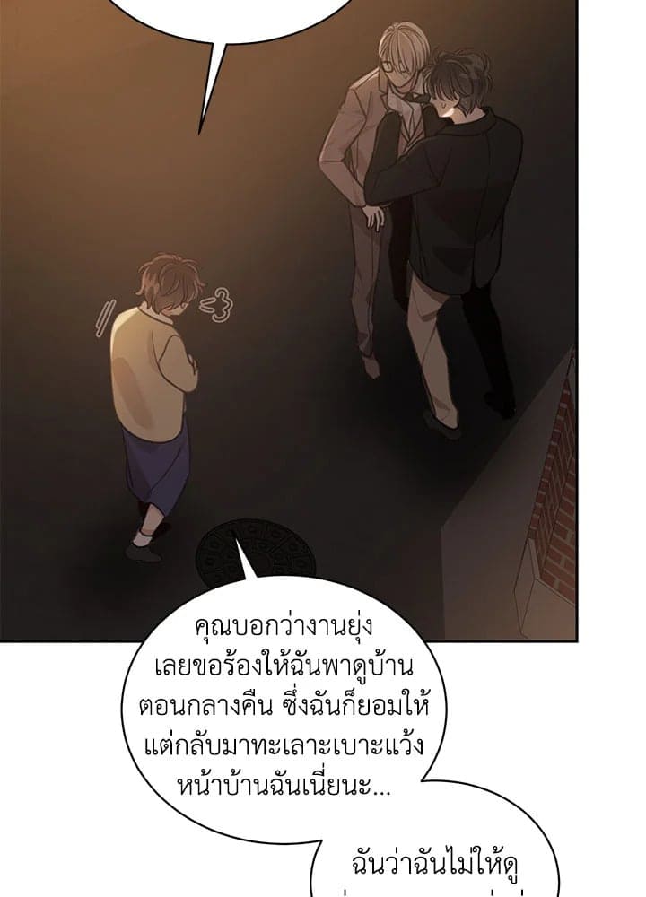 Shuffle ตอนที่ 71021