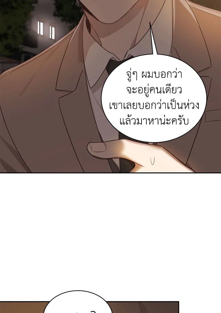 Shuffle ตอนที่ 71028