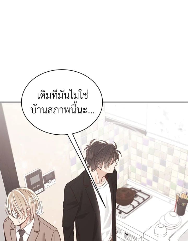 Shuffle ตอนที่ 71045