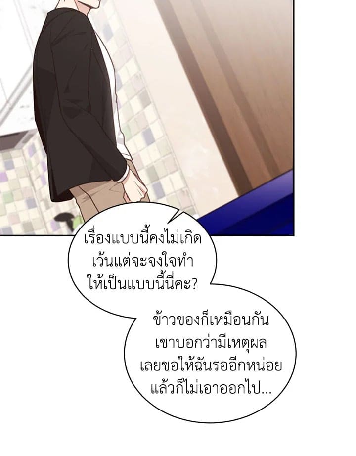 Shuffle ตอนที่ 71047