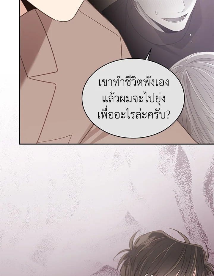 Shuffle ตอนที่ 71055