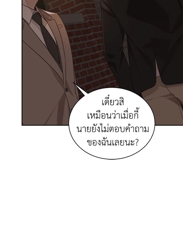 Shuffle ตอนที่ 71063