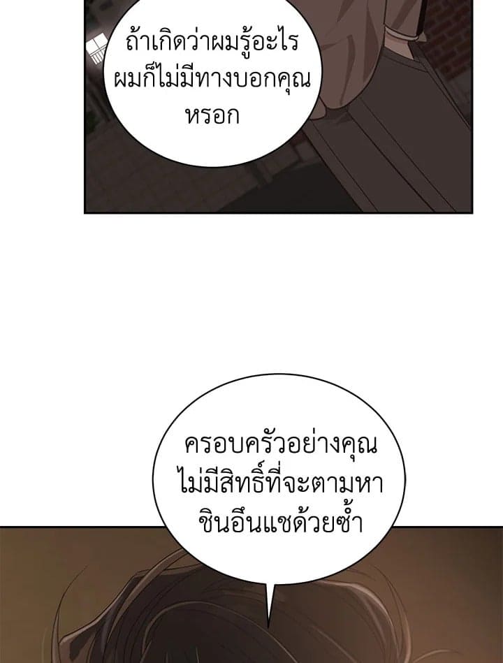 Shuffle ตอนที่ 71068