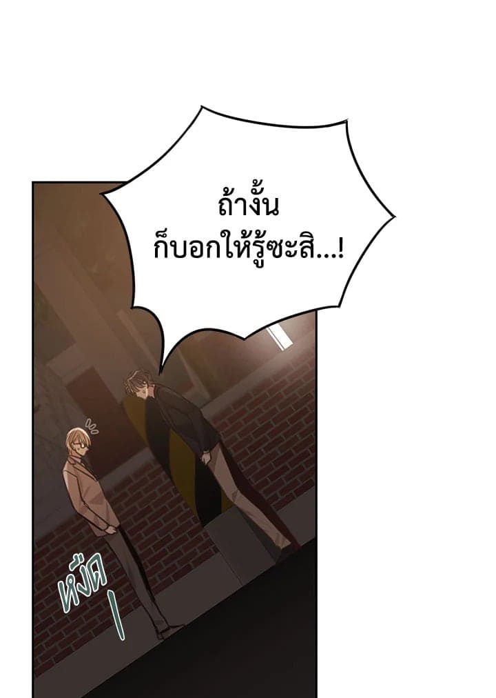 Shuffle ตอนที่ 71075