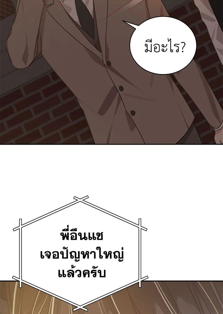 Shuffle ตอนที่ 71078