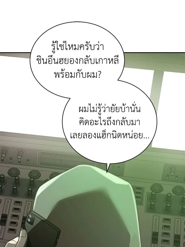 Shuffle ตอนที่ 71083