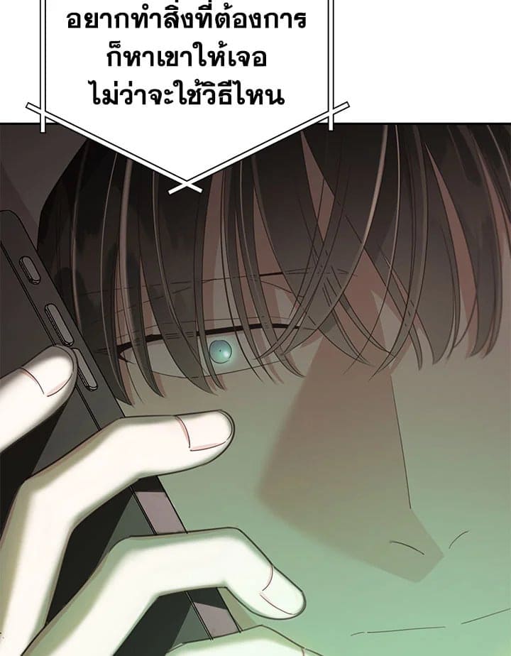 Shuffle ตอนที่ 71096