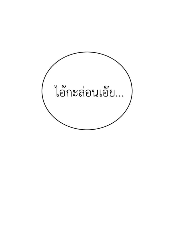 Shuffle ตอนที่ 71099