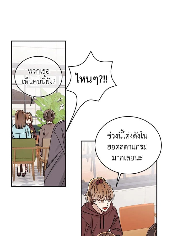 Shuffle ตอนที่ 712