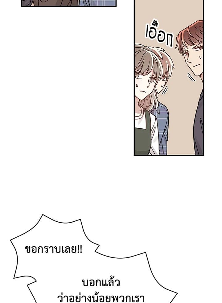 Shuffle ตอนที่ 719