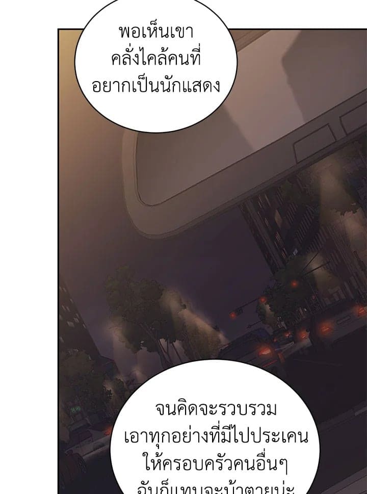 Shuffle ตอนที่ 7215