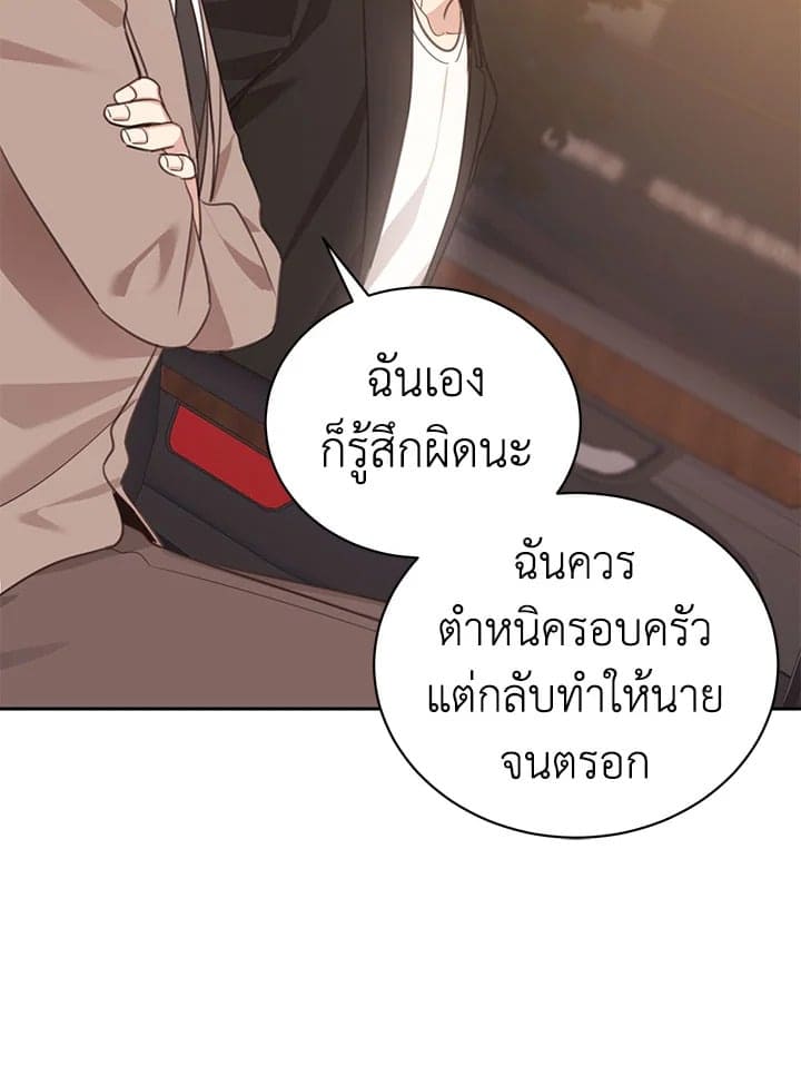 Shuffle ตอนที่ 7217