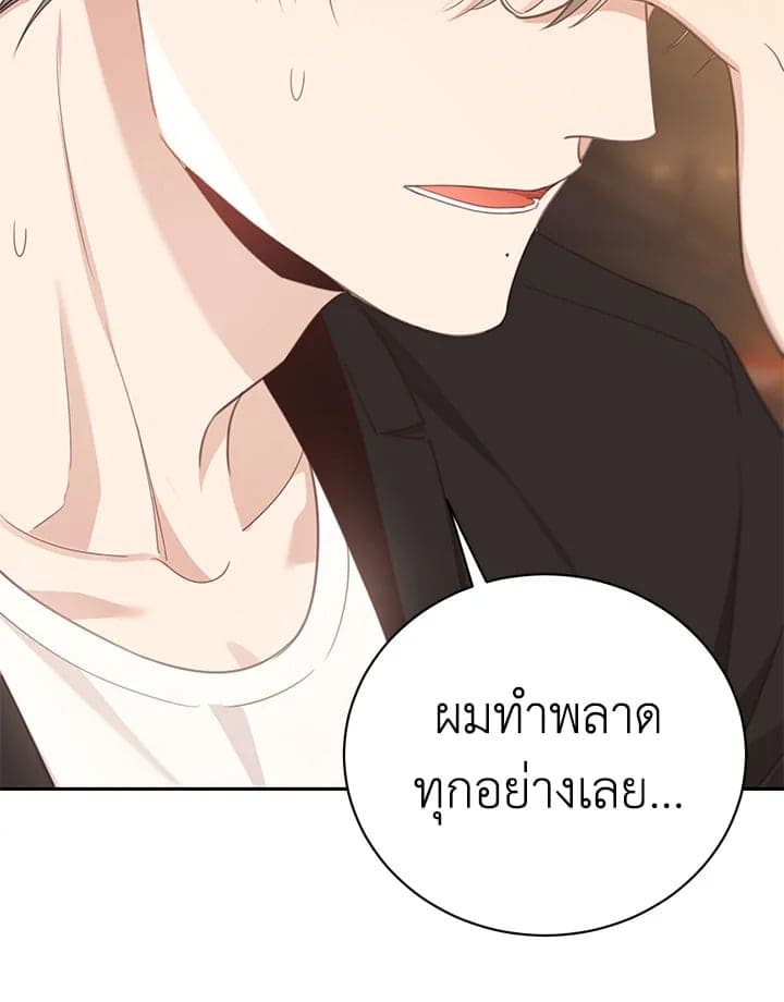 Shuffle ตอนที่ 7220