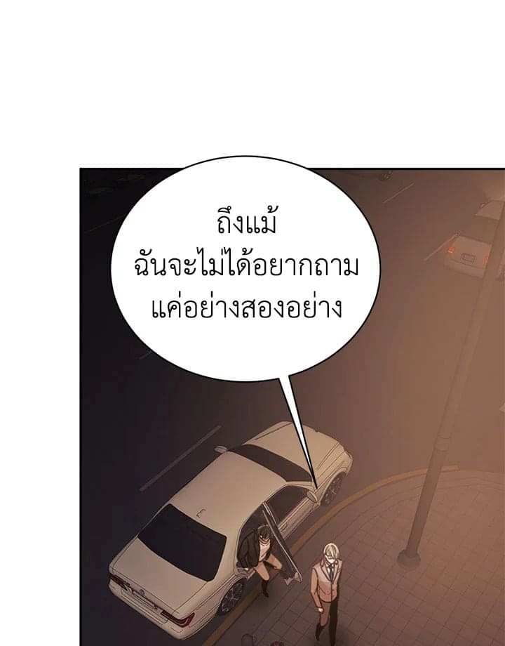 Shuffle ตอนที่ 7223