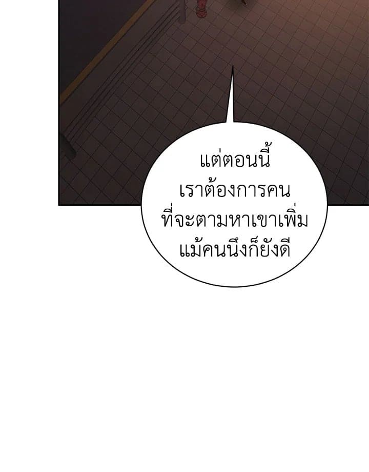 Shuffle ตอนที่ 7224