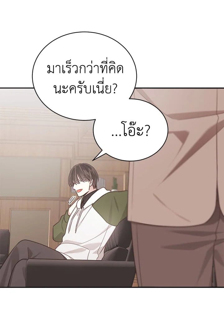 Shuffle ตอนที่ 7231