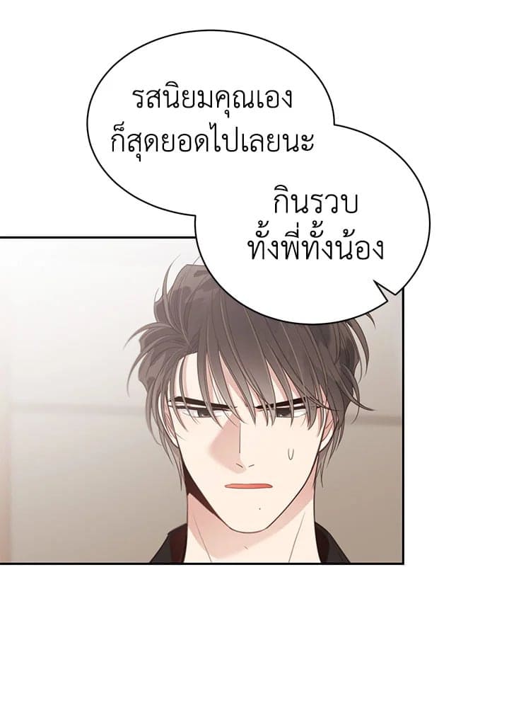 Shuffle ตอนที่ 7235