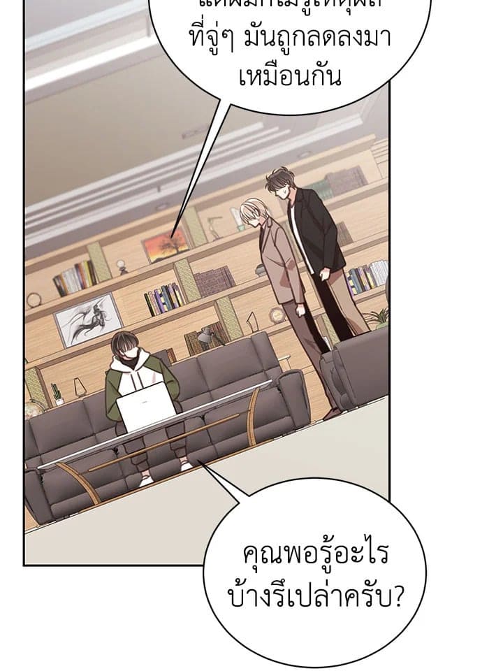 Shuffle ตอนที่ 7244