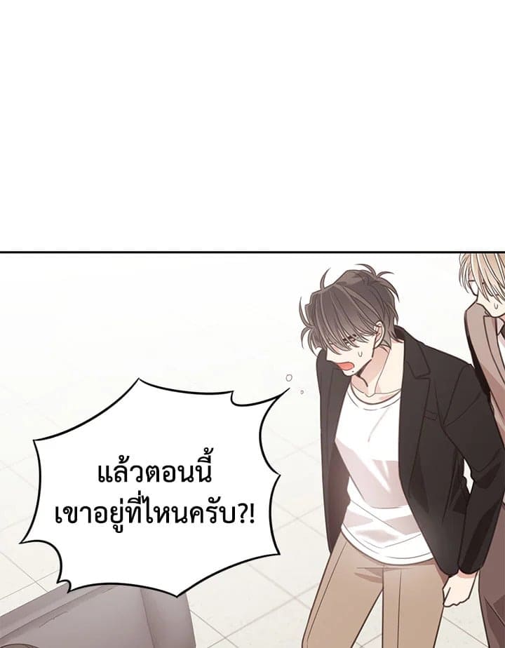 Shuffle ตอนที่ 7249