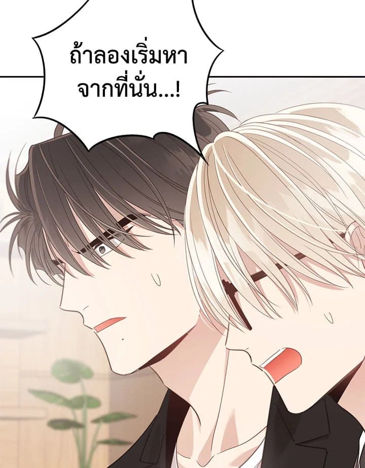 Shuffle ตอนที่ 7251