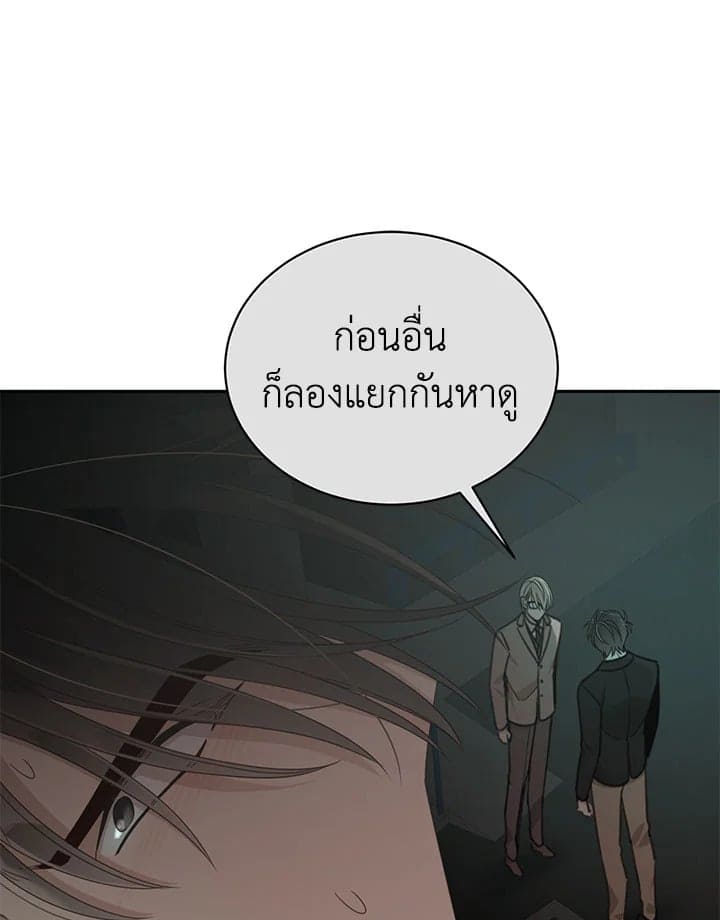 Shuffle ตอนที่ 7258