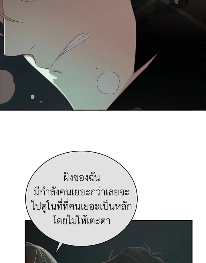 Shuffle ตอนที่ 7259