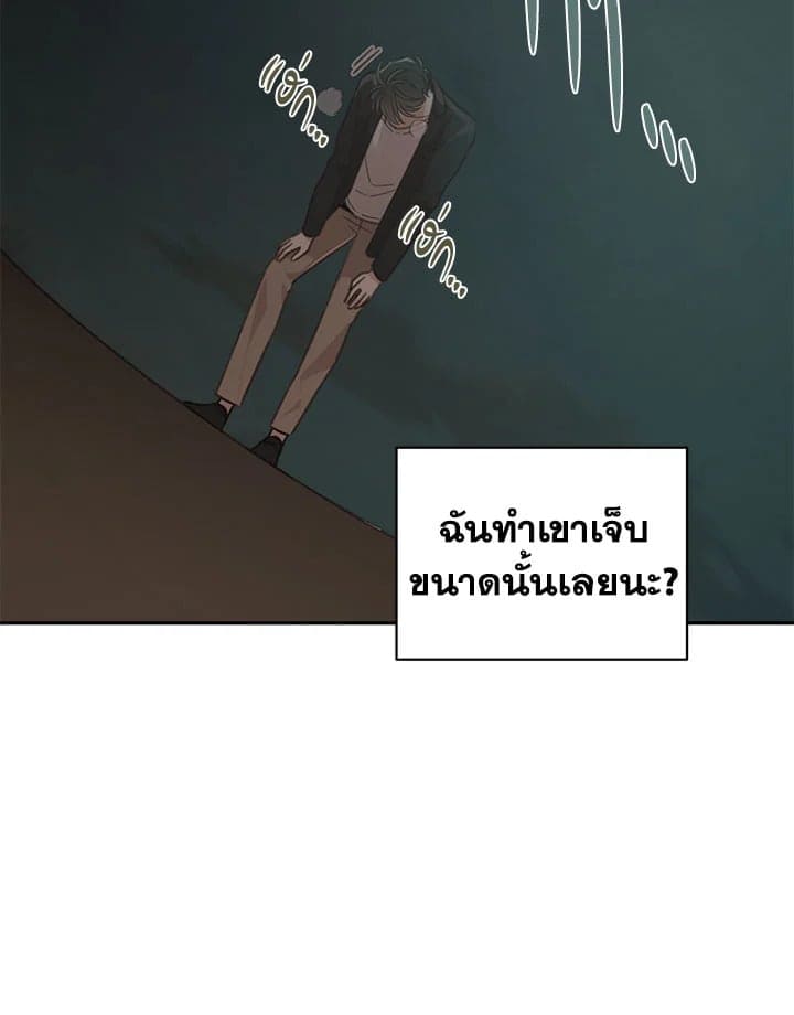 Shuffle ตอนที่ 7262