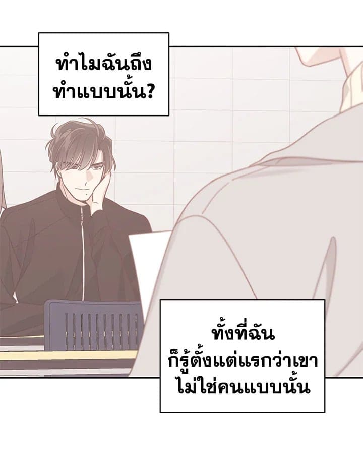 Shuffle ตอนที่ 7263