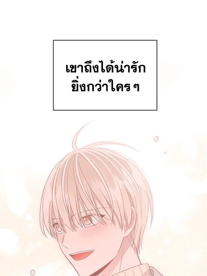 Shuffle ตอนที่ 7264