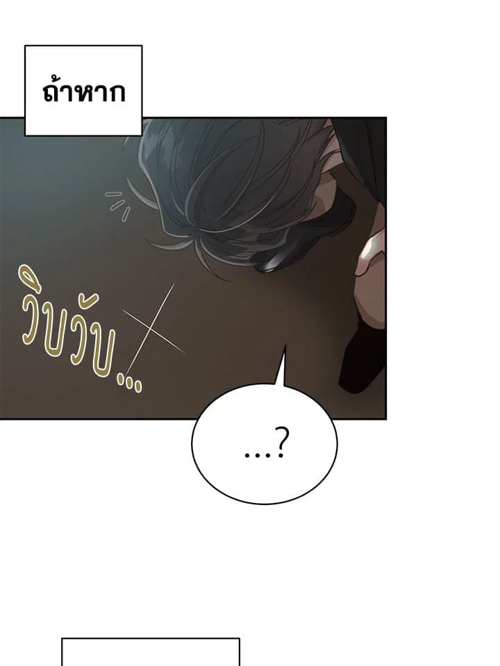 Shuffle ตอนที่ 7266