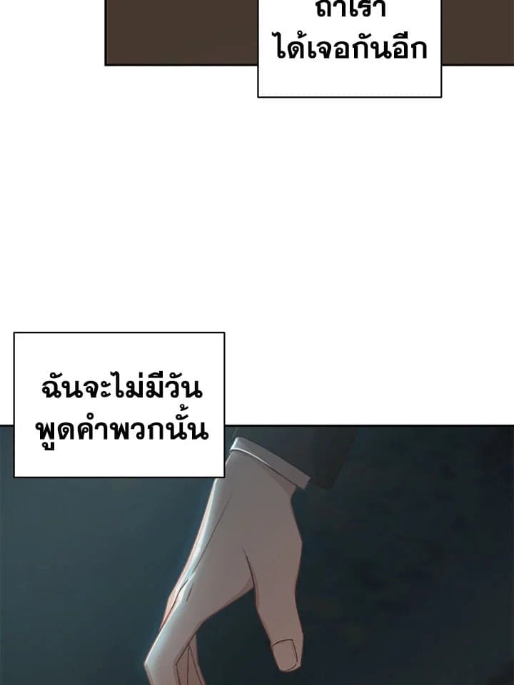 Shuffle ตอนที่ 7268