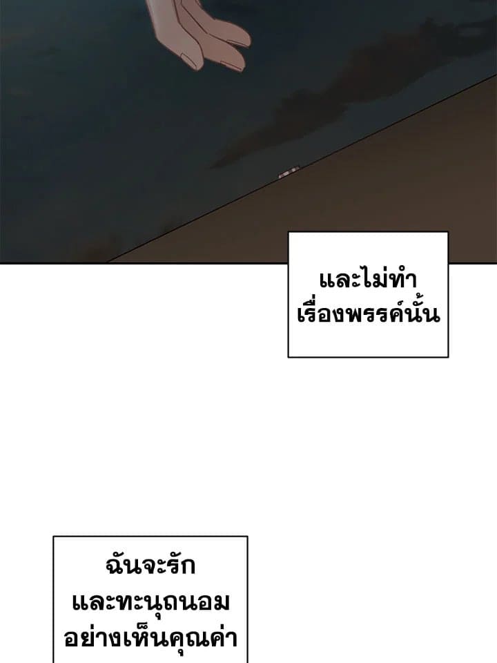 Shuffle ตอนที่ 7269