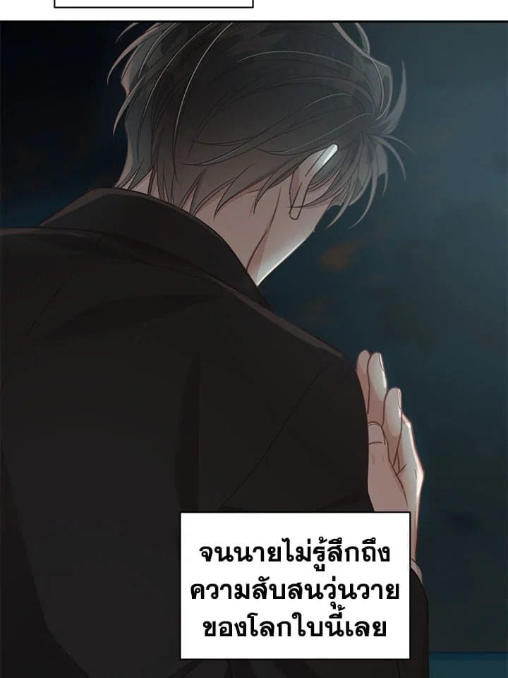 Shuffle ตอนที่ 7270