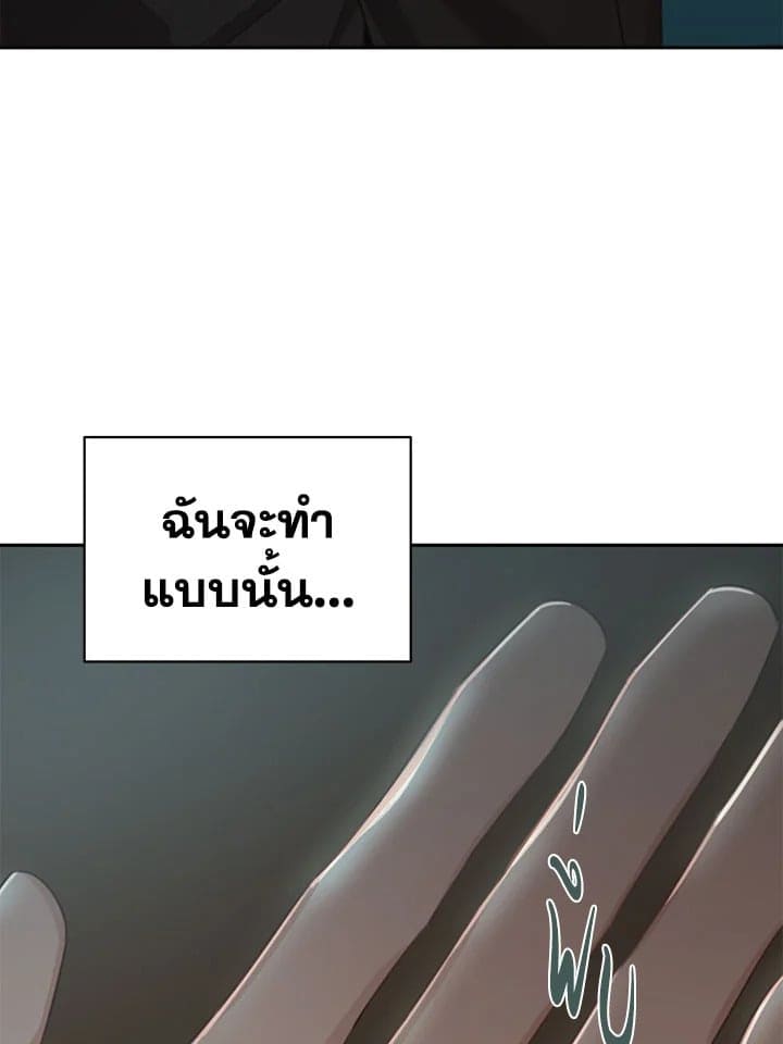 Shuffle ตอนที่ 7271